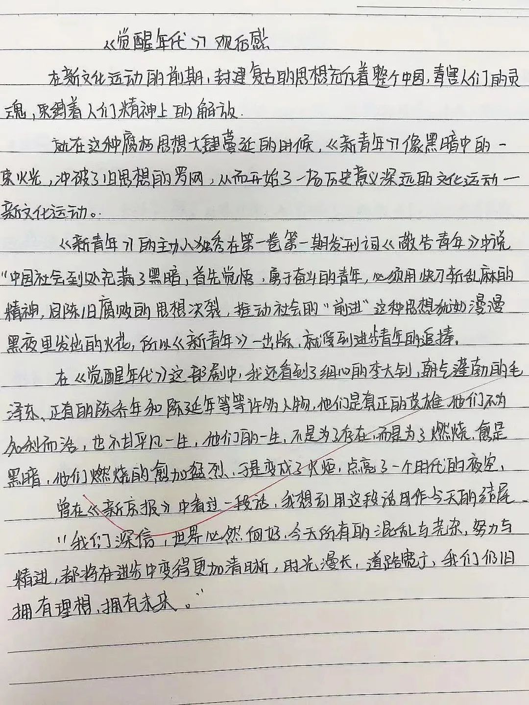 1语文2024.jpg