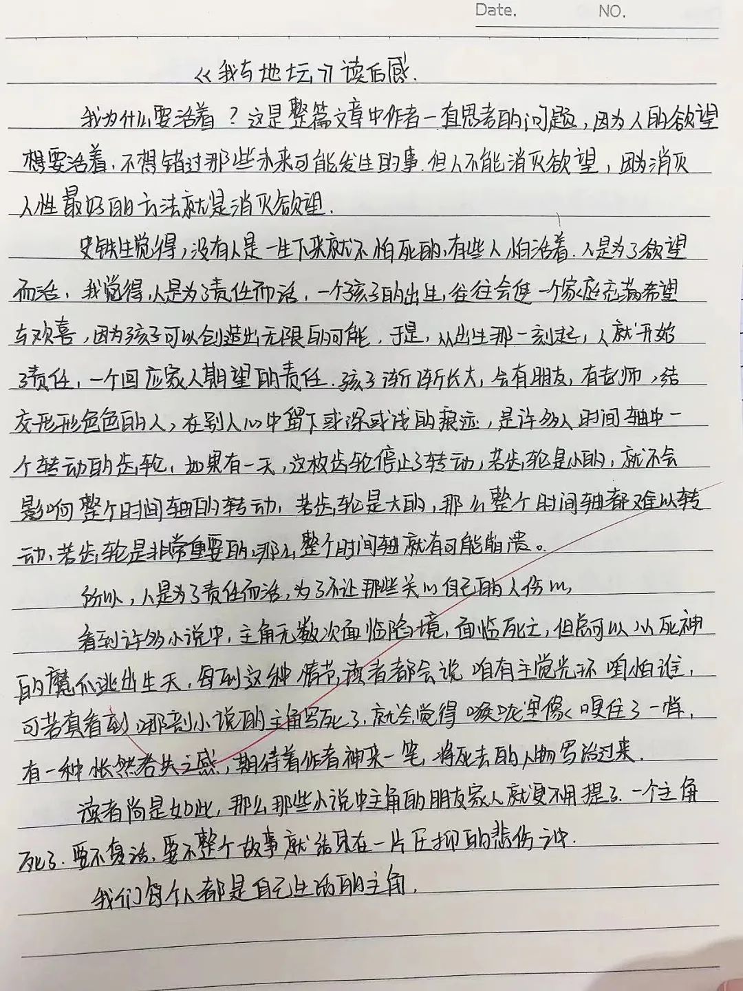 2语文2024.jpg 2语文2024.jpg