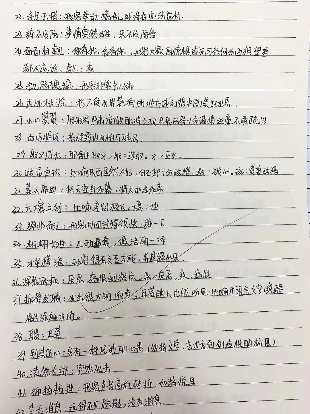 4语文2024.jpg 4语文2024.jpg
