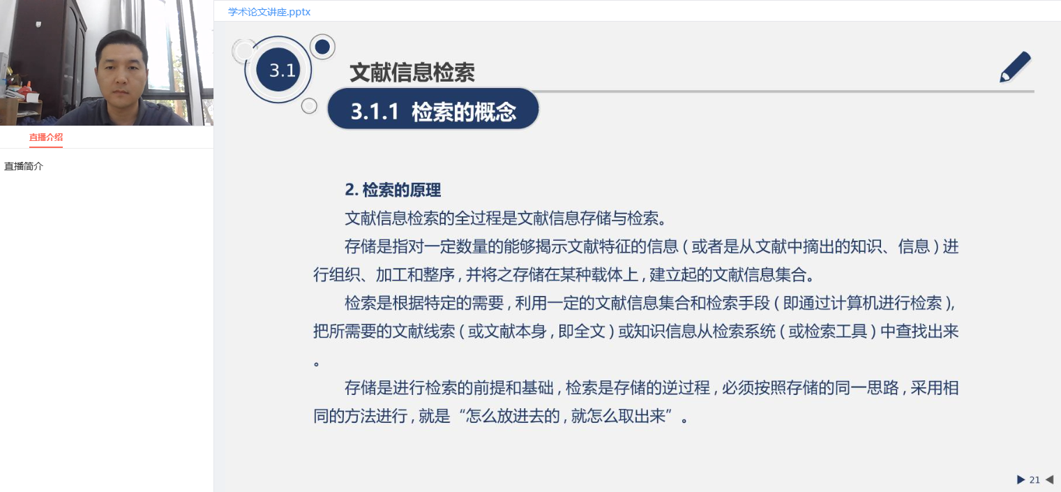 微信图片_20231028120056.png 微信图片_20231028120056.png