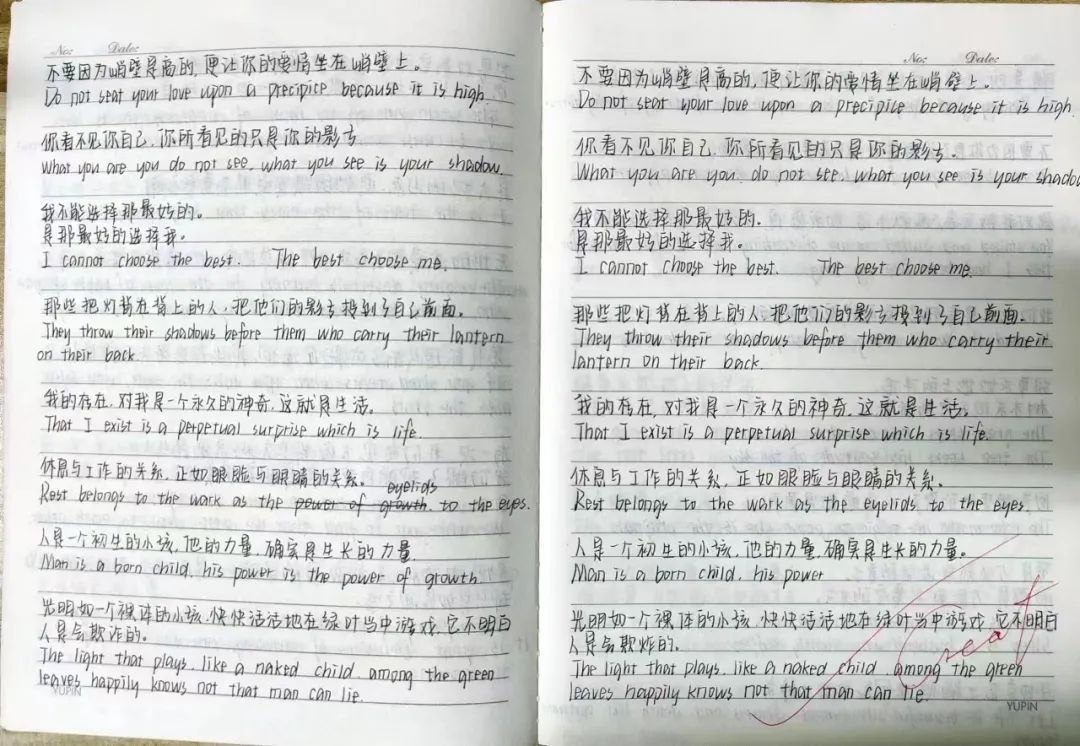 2英语2024.jpg 2英语2024.jpg